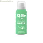 Ցնցուղի գել Չիլի ՖՐԵՇ ՉԻԼԻ