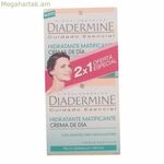 Կանացի կոսմետիկայի հավաքածու Diadermine Crema Hidratante Matificante Dia Pnm 50 մլ.