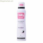 Սփրեյ Դեզոդորանտ Invisible Chilly (150 մլ)