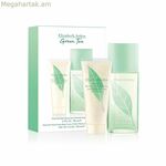 Կանացի օծանելիքի հավաքածու Elizabeth Arden Green Tea 2 հատ
