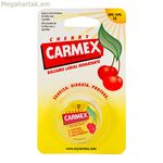 Շրթունքների բալզամ Carmex Cherry Spf 15 (7,5 գ)
