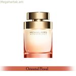 Կանացի օծանելիք Michael Kors Wonderlust EDP