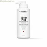 Դիմակ բարակ մազերի համար Goldwell Bond Pro 500 մլ