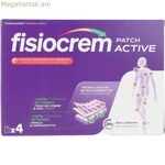 Բազմակի օգտագործման ջերմային կպչուն պիտակ Fisiocrem FISIOCREM (4 հատ)