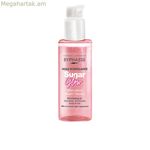 Մազերի յուղ Byphasse SUGAR GLOW 100 մլ