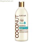 Խոնավեցնող շամպուն կոկոսի կատիվա (500 մլ) (500 մլ)