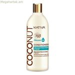 Կոնդիցիոներ Kativa կոկոսի (500 մլ)