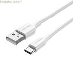 USB օդափոխման մալուխ CTHWI 3 մ սպիտակ (1 հատ)