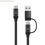 USB լիցքավորիչի մալուխ Ewent EW9918 սև 1 մ (1 հատ)