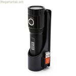 Ջահ STURM 20 W 2000 Lm