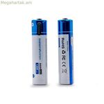 Վերալիցքավորվող մարտկոցներ Energy Sistem 500208