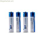 Վերալիցքավորվող մարտկոցներ Energy Sistem 500215