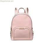 Michael Kors Jaycee վարդագույն ուսապարկ 30 x 24 x 9 սմ