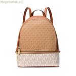 Michael Kors-ի ամենօրյա մեջքի պայուսակ 35S5GRAB6V-CAMEL-MULTI շագանակագույն 27 x 26 x 14 սմ