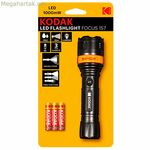 Կոդակի լապտեր KOD488212