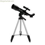 Հեռաչափ/Աստղադիտակ Hama C21038