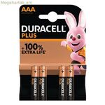 Վերալիցքավորվող մարտկոցներ DURACELL 0501914220 1,5 V AAA