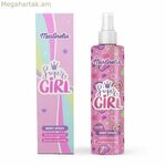 Սպորտային պայուսակ Martinelia SUPER GIRL 210 մլ