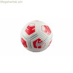 Ֆուտբոլային Nike STRIKE FZ7557 100 սպիտակ