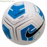 Ֆուտբոլային Nike Strike FZ7558 սպիտակ