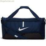 Սպորտային պայուսակ Nike ACADEMY TEAM DUFFEL CU8090 410 Մուգ կապույտ Մեկ չափս
