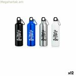 Bewinner ալյումինե շիշ 750 մլ 0,75 լ 7,5 x 24 սմ (12 հատ)