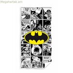 Ծովափնյա սրբիչ Բեթմեն Հերոս 70 x 140 սմ