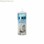 Car Snow Chains Easy Sock CAD8014 (M)