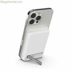 Բելկին սպիտակ էներգաբանկ