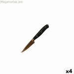 Քութթին Բուլ հրատարակություն 9 սմ (4 միավոր)