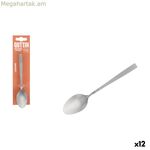 Դեսերտի գդալների հավաքածու Quttin LOUVRE արծաթագույն 1,5 մմ 14,8 x 3,2 սմ 6 հատ (12 հատ)