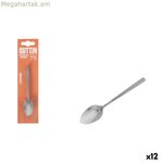 Գդալների հավաքածու Quttin LOUVRE արծաթագույն 6 հատ 12 հատ