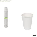 Ակնոցների հավաքածու Algon White Cardboard 330 մլ 50 հատ (18 հատ)