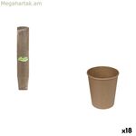 Ակնոցների հավաքածու Algon Brown ստվարաթղթե 120 մլ 50 հատ (18 հատ)