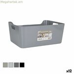 Բազմաֆունկցիոնալ զամբյուղ՝ 33 x 24 x 14,5 սմ չափսերով, բռնակներով (12 հատ)