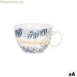 Բաժակ Սանտա Կլարա Հրաշալի Տրոպիկական 450 մլ (6 հատ)