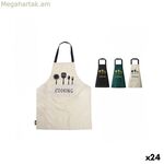 Գոգնոց Quttin Cooking 72 x 65 սմ (24 հատ)