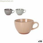 Mug La Mediterránea Melody 450 մլ (36 միավոր)