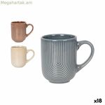 Բաժակ La Mediterránea Totec 300 մլ (18 միավոր)