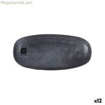 Մատուցման ափսե La Mediterránea Nebula Մոխրագույն Կերամիկական Օվալ 25,7 x 11,8 սմ (12 միավոր)