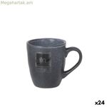 Բաժակ La Mediterránea Nebula Grey 90 մլ Կերամիկական (24 միավոր)