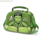 Լանչի տուփ Հալք Գրին