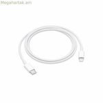 Apple MUQ93ZM/A USB-C-ից Lightning միացման մալուխ, սպիտակ, 1 մ