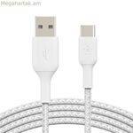 USB A-ից USB C մալուխ Belkin CAB002BT0MWH սպիտակ 15 սմ