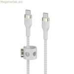 USB-C մալուխ Belkin CAB011BT1MWH 1 մ սպիտակ
