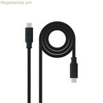 USB-C մալուխ NANOCABLE 10.01.4100 սև 50 սմ (1 հատ)