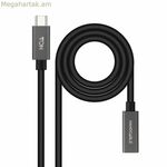 USB-C երկարացման մալուխ NANOCABLE 10.01.4401-L150 սև 1,5 մ (1 հատ)