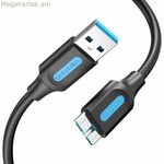 USB օդափոխման մալուխ COPBH 2 մ