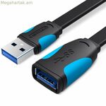 USB երկարացման մալուխ օդափոխման համար VAS-A13-B300 3 մ
