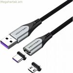 USB CQNHD օդափոխման մալուխ սև 50 սմ